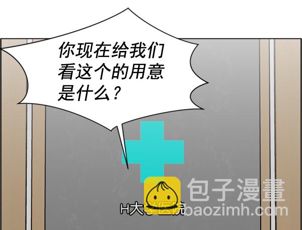 [第32话] 聚光灯82