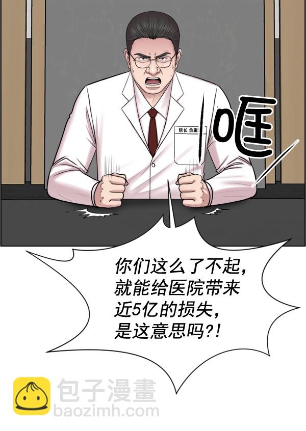 [第32话] 聚光灯83
