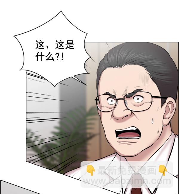 [第32话] 聚光灯87