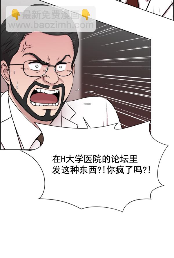[第32话] 聚光灯88