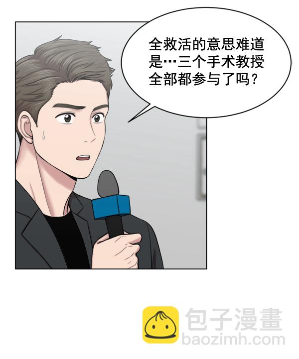 [第32话] 聚光灯9