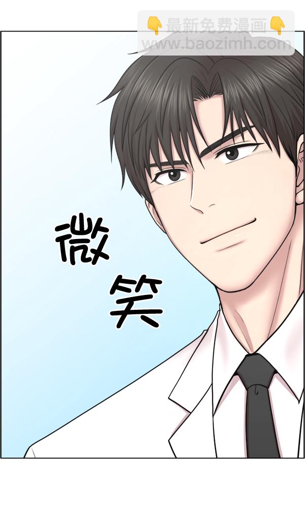 [第32话] 聚光灯90