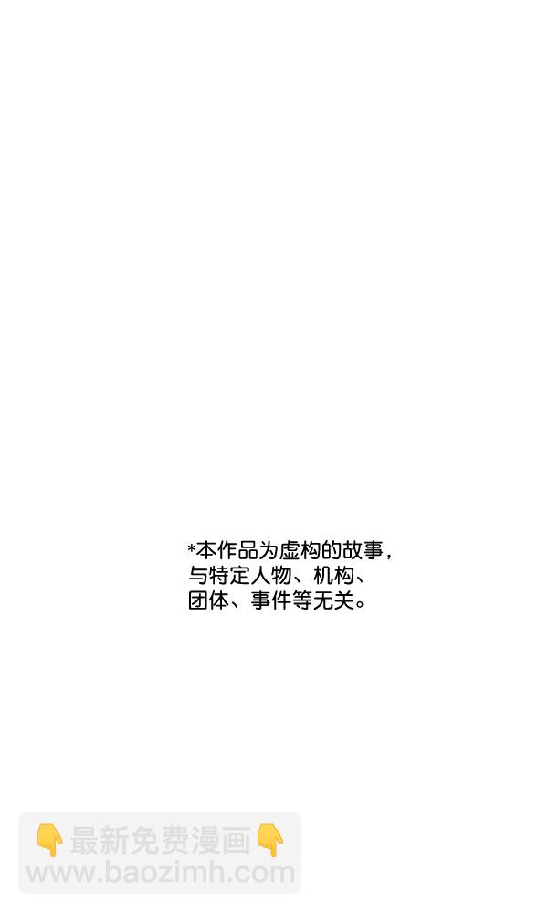 [第32话] 聚光灯91