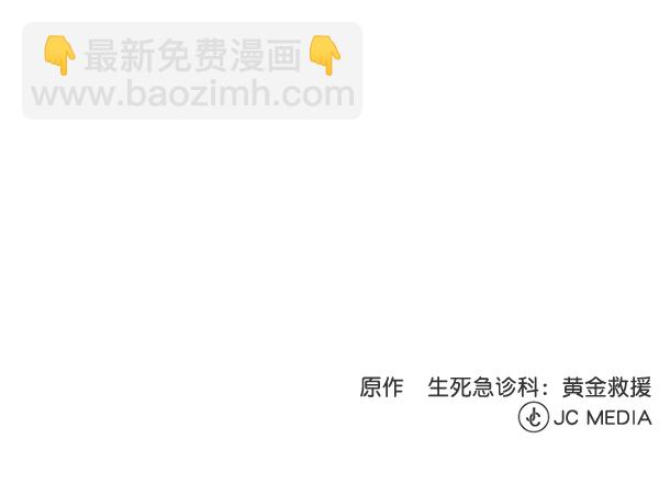 [第32话] 聚光灯92