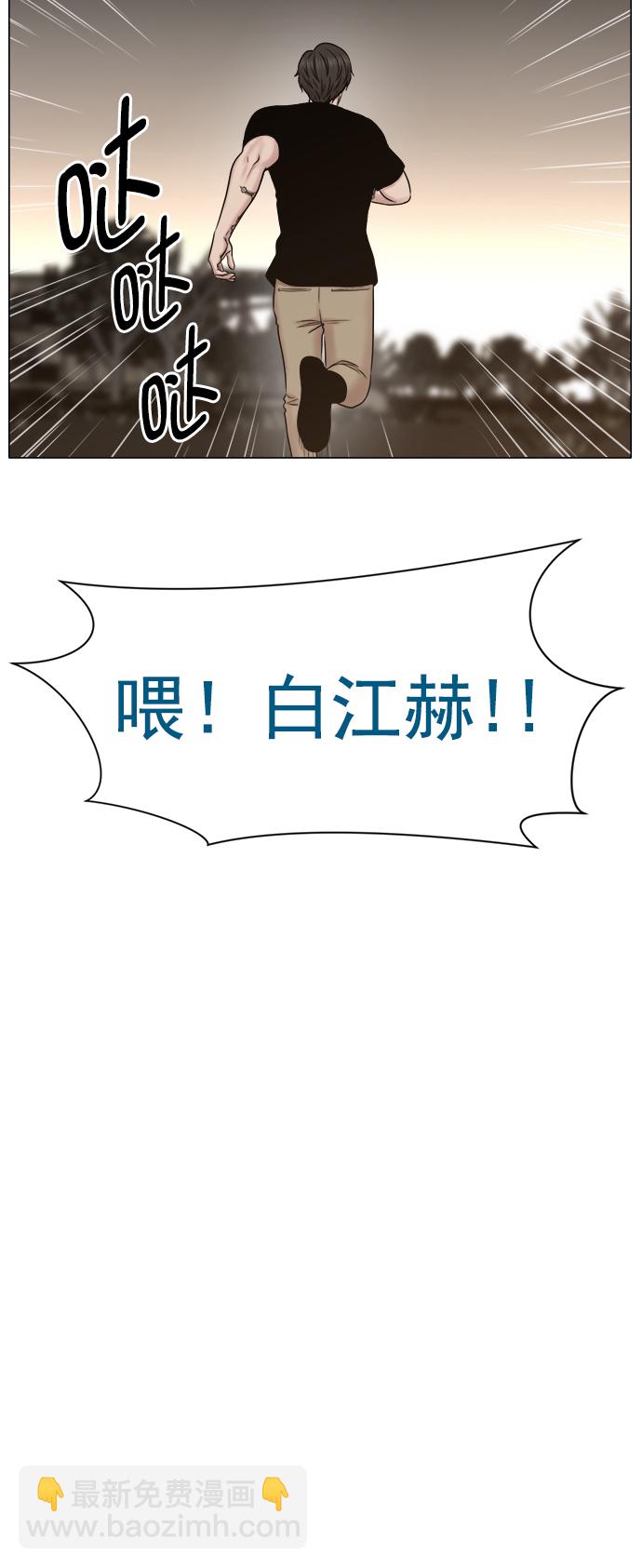 [外传] 第8话 天使（2）42