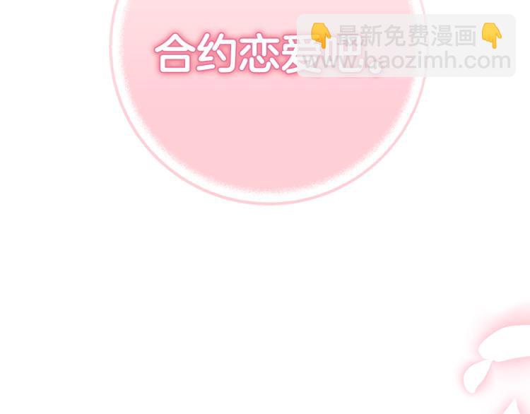 第32话 小野猫的答复200