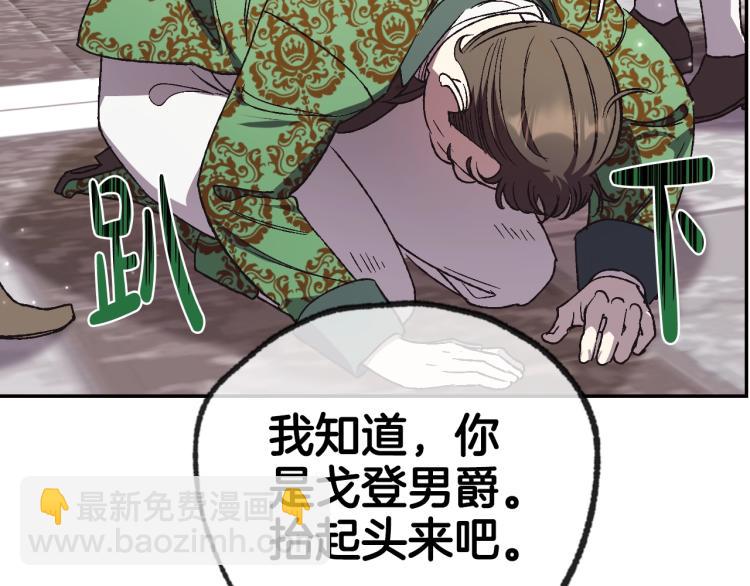 第32话 小野猫的答复27
