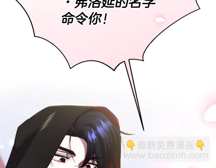 第32话 小野猫的答复52