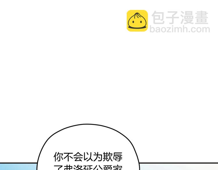 第32话 小野猫的答复70