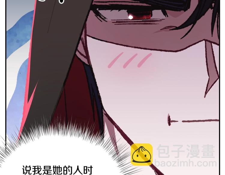第32话 小野猫的答复76