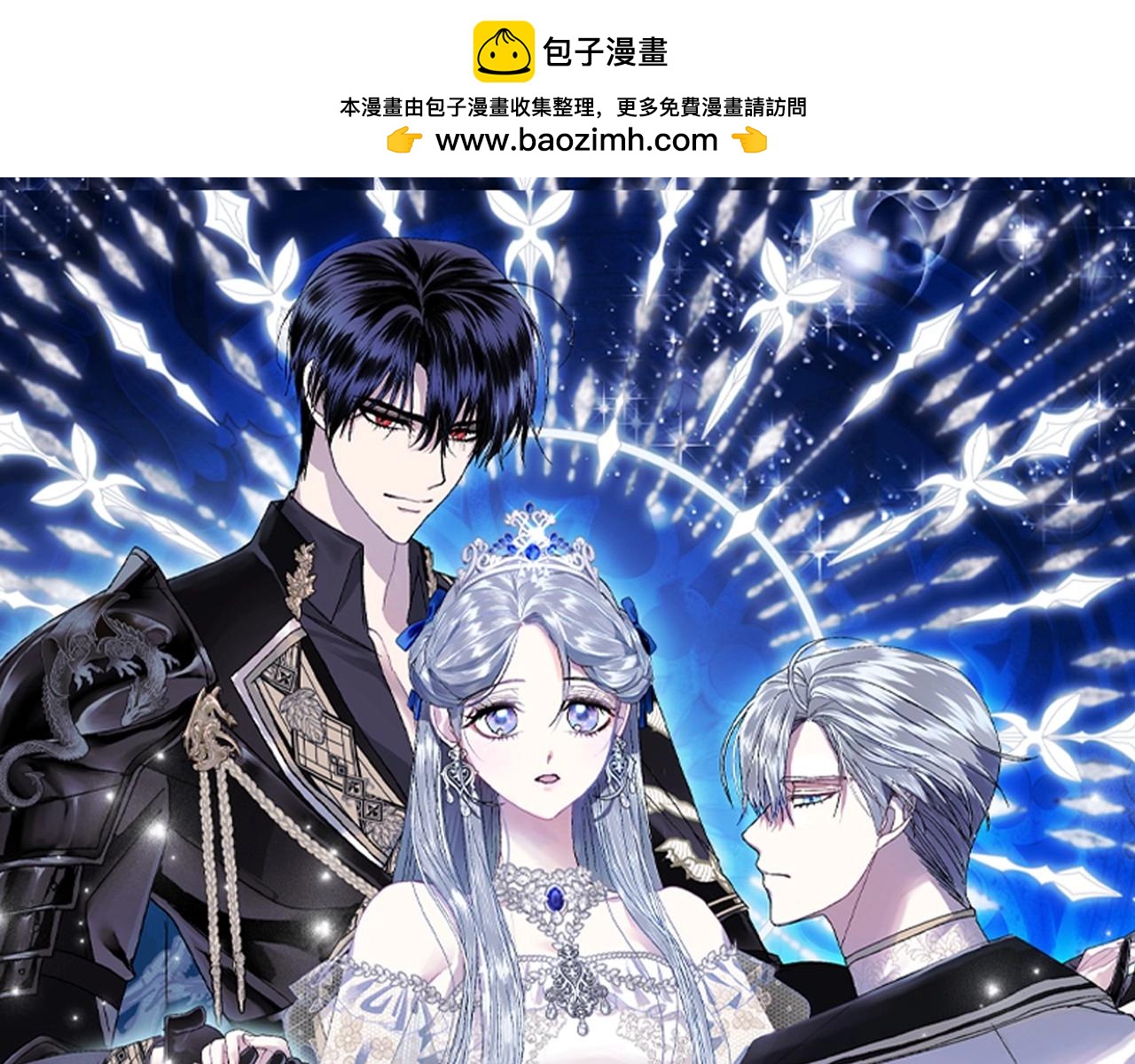 第98话 你愿意嫁给我吗？0