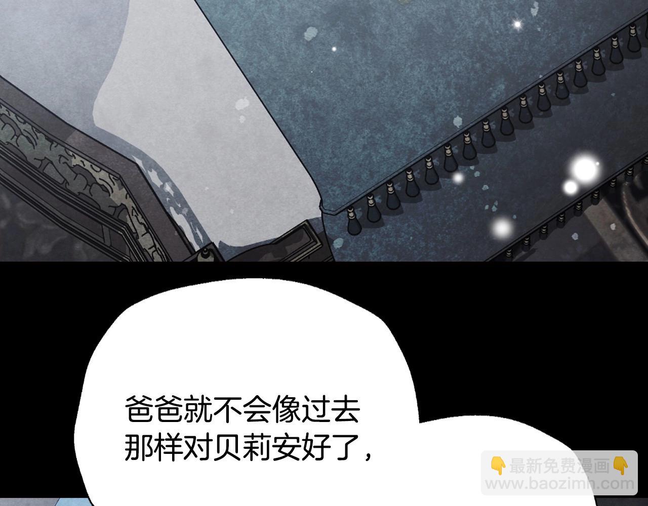 第98话 你愿意嫁给我吗？233