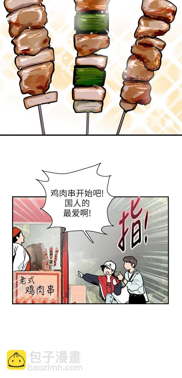 [第26话] 大学校庆（白天的约会）14