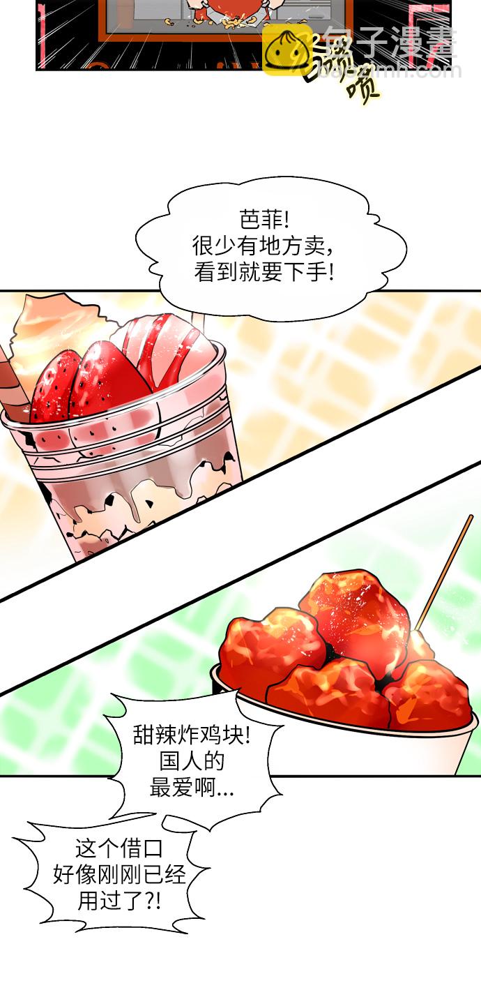 [第26话] 大学校庆（白天的约会）16