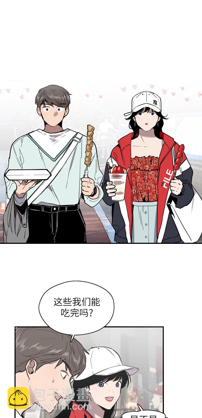 [第26话] 大学校庆（白天的约会）17