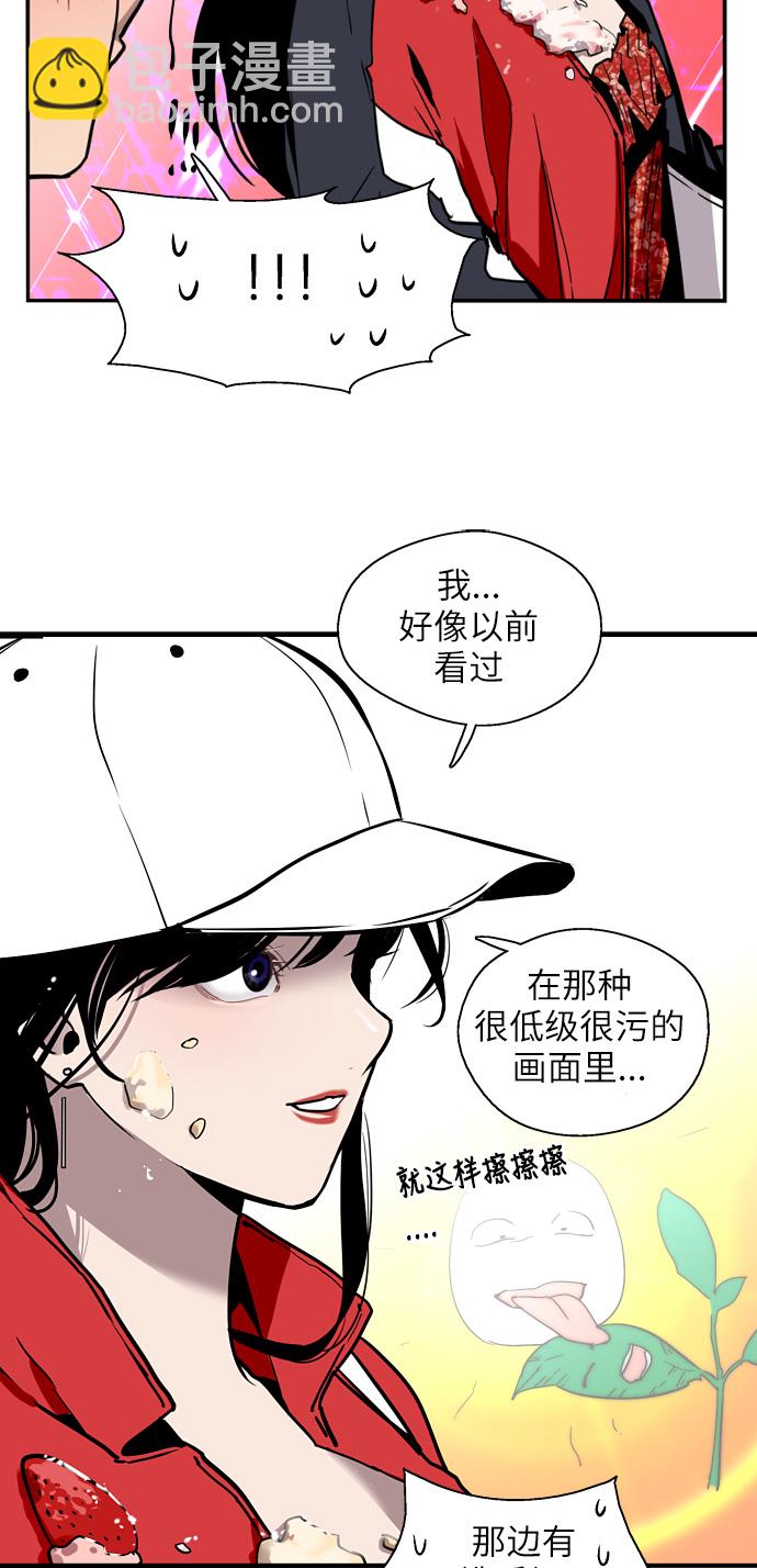 [第26话] 大学校庆（白天的约会）20