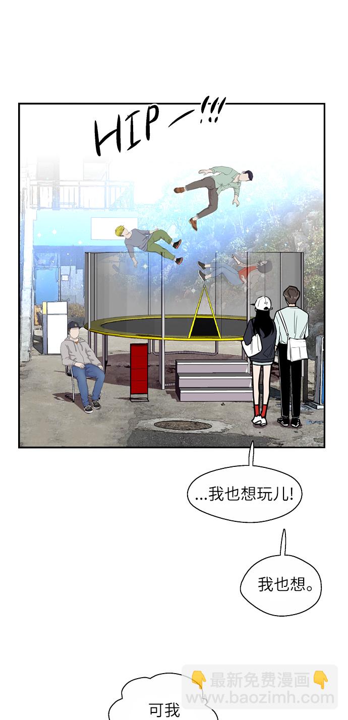 [第26话] 大学校庆（白天的约会）22