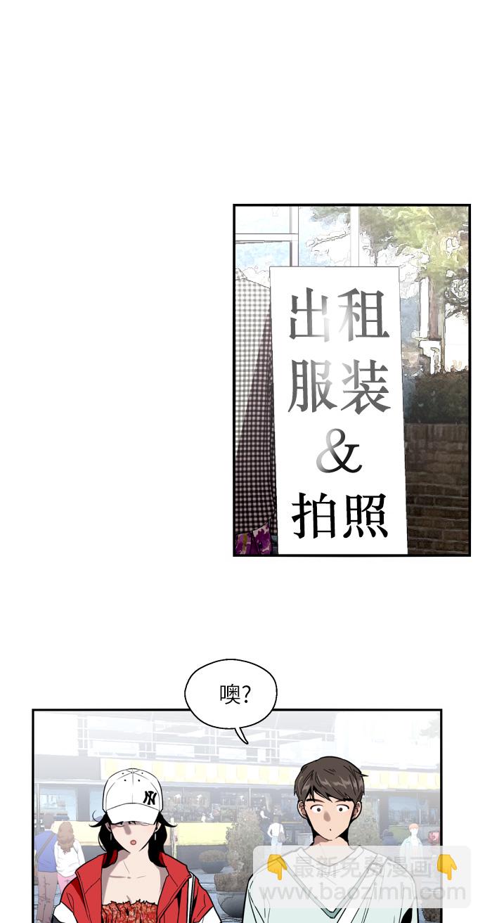 [第26话] 大学校庆（白天的约会）26