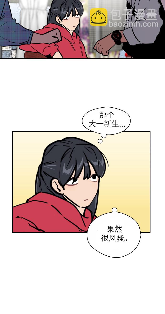 [第26话] 大学校庆（白天的约会）32