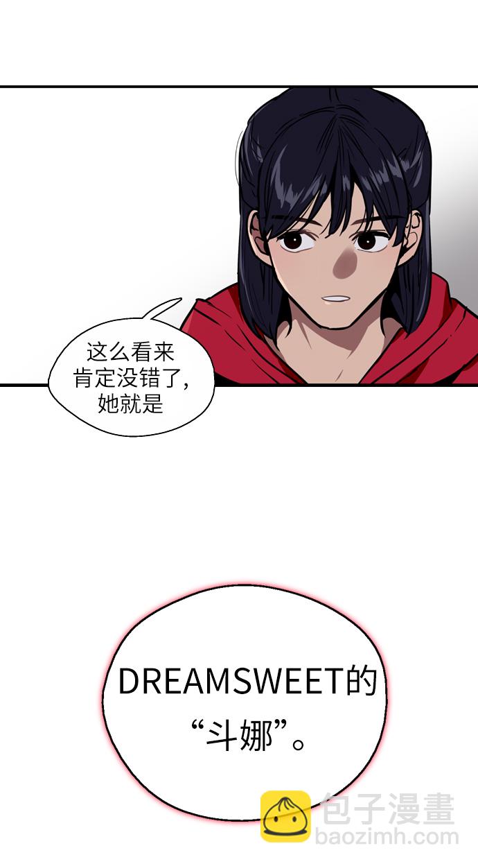 [第26话] 大学校庆（白天的约会）35