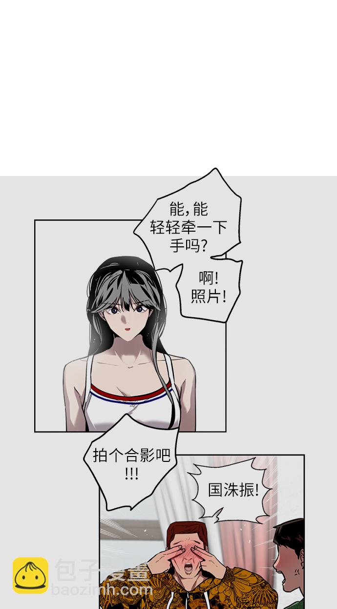 [第26话] 大学校庆（白天的约会）36