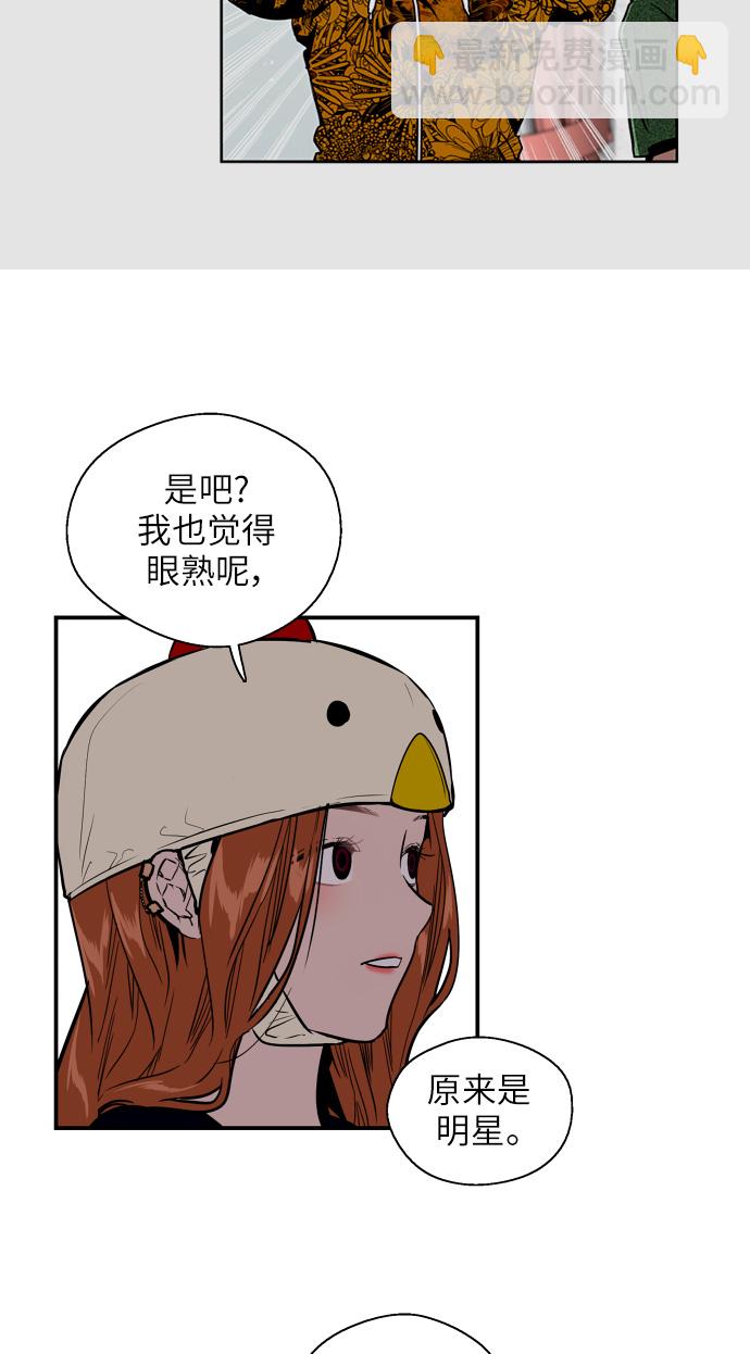 [第26话] 大学校庆（白天的约会）37