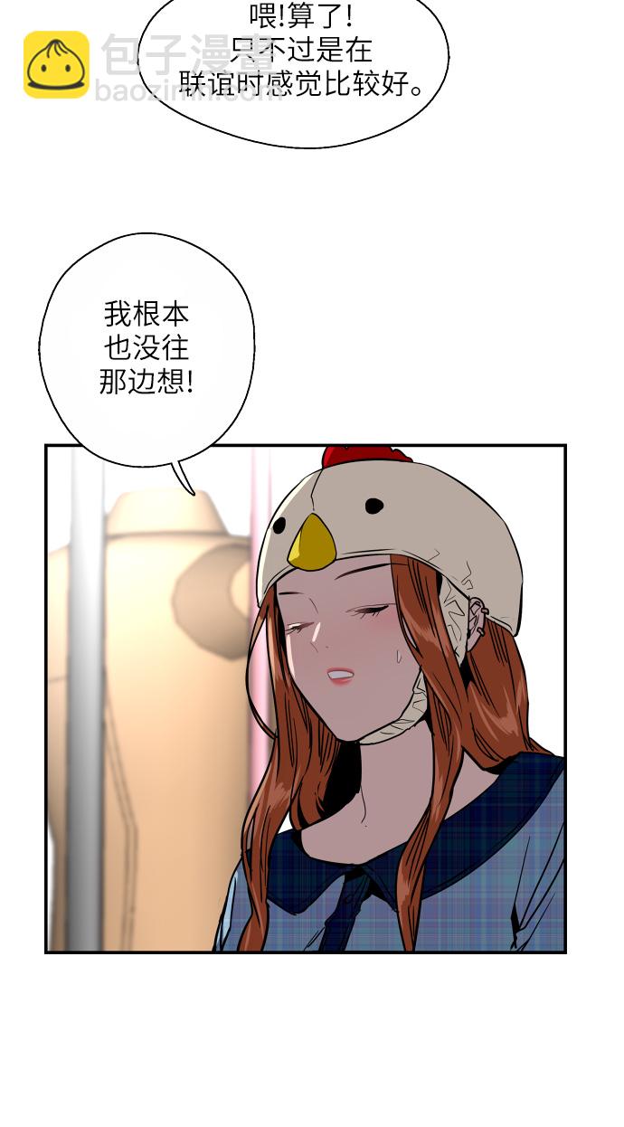 [第26话] 大学校庆（白天的约会）39