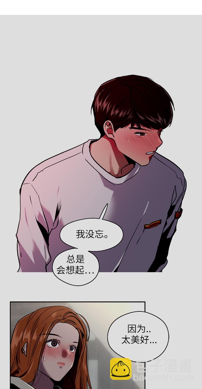 [第26话] 大学校庆（白天的约会）40