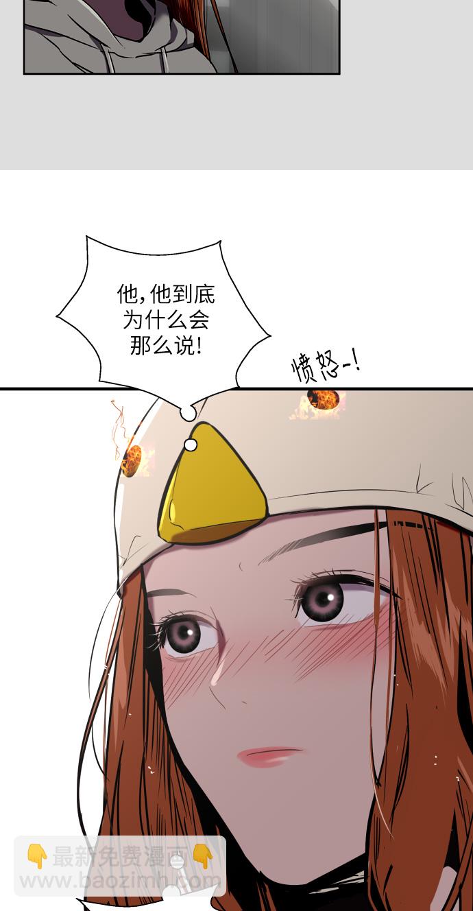 [第26话] 大学校庆（白天的约会）41