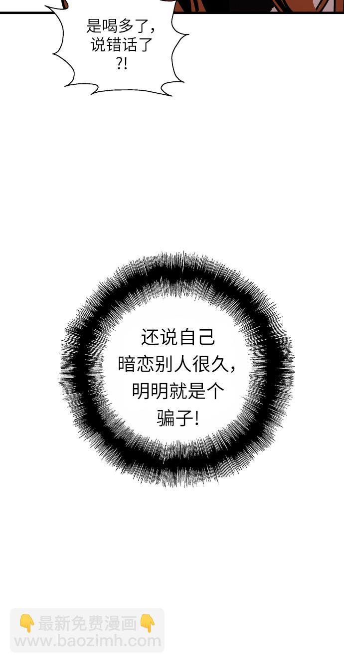 [第26话] 大学校庆（白天的约会）42