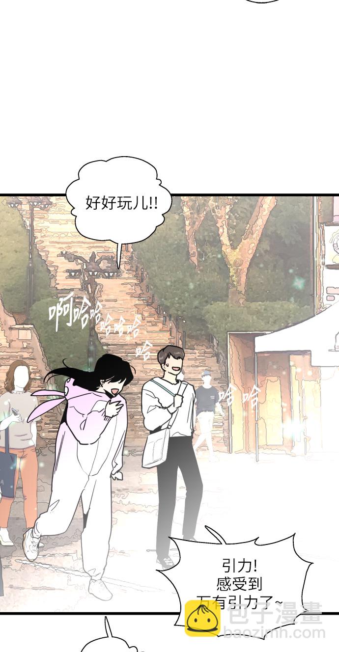 [第26话] 大学校庆（白天的约会）45