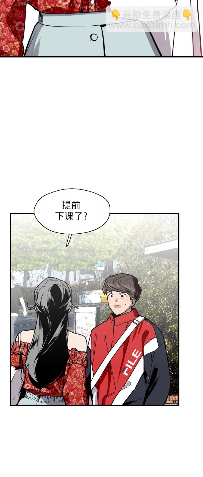[第26话] 大学校庆（白天的约会）5