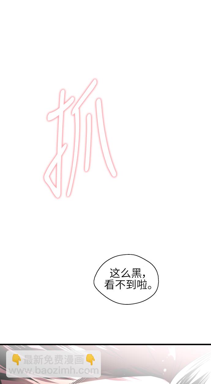 [第26话] 大学校庆（白天的约会）58