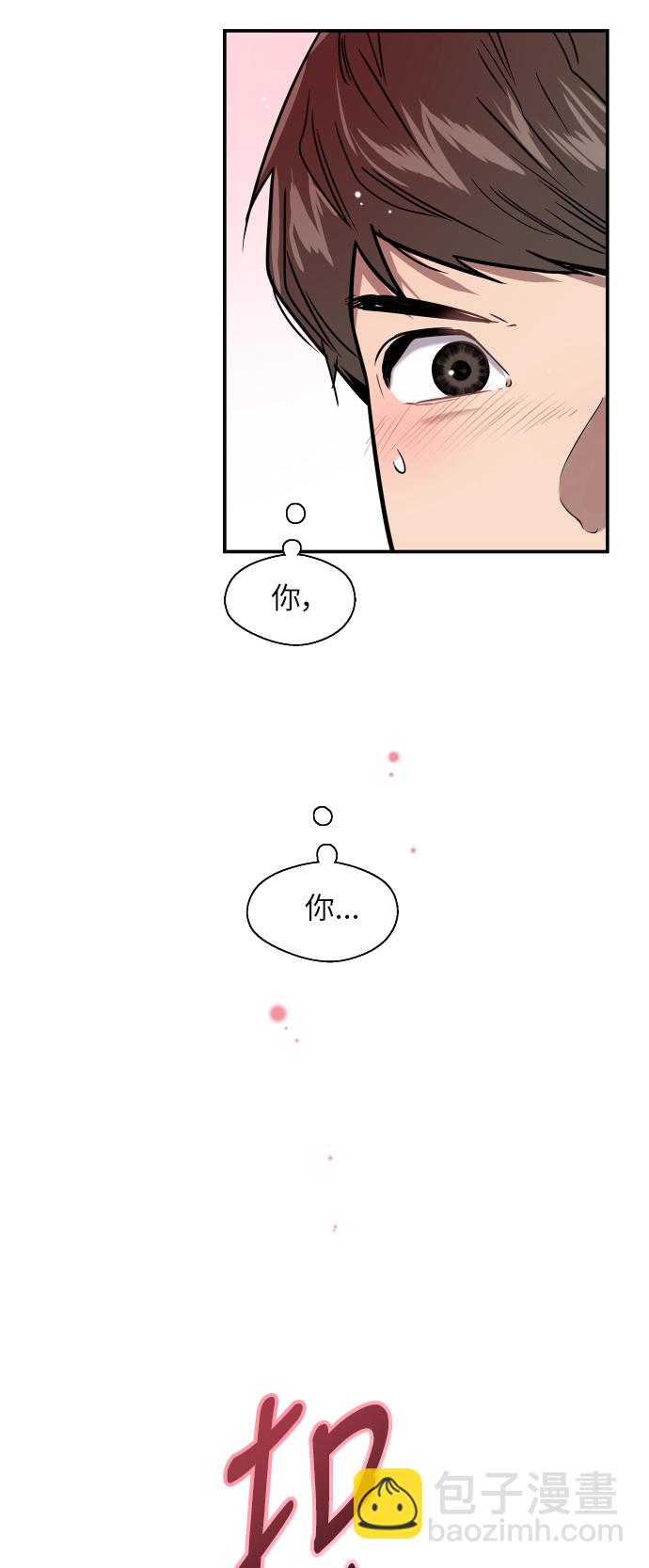 [第26话] 大学校庆（白天的约会）6