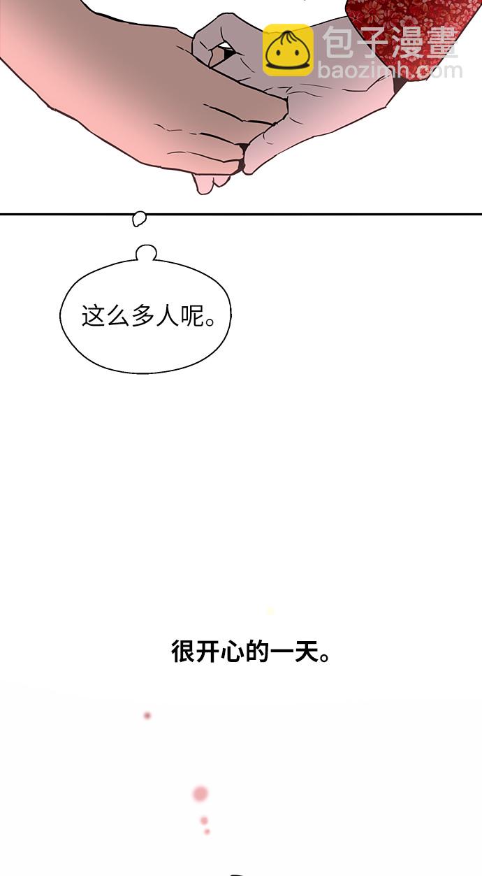 [第26话] 大学校庆（白天的约会）61