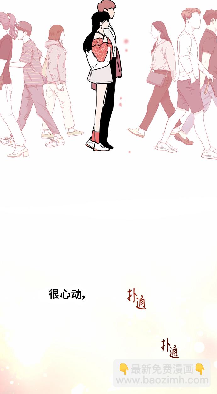 [第26话] 大学校庆（白天的约会）62