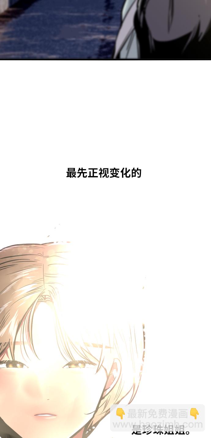 [第26话] 大学校庆（白天的约会）70