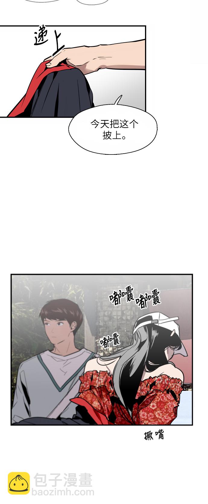 [第26话] 大学校庆（白天的约会）9