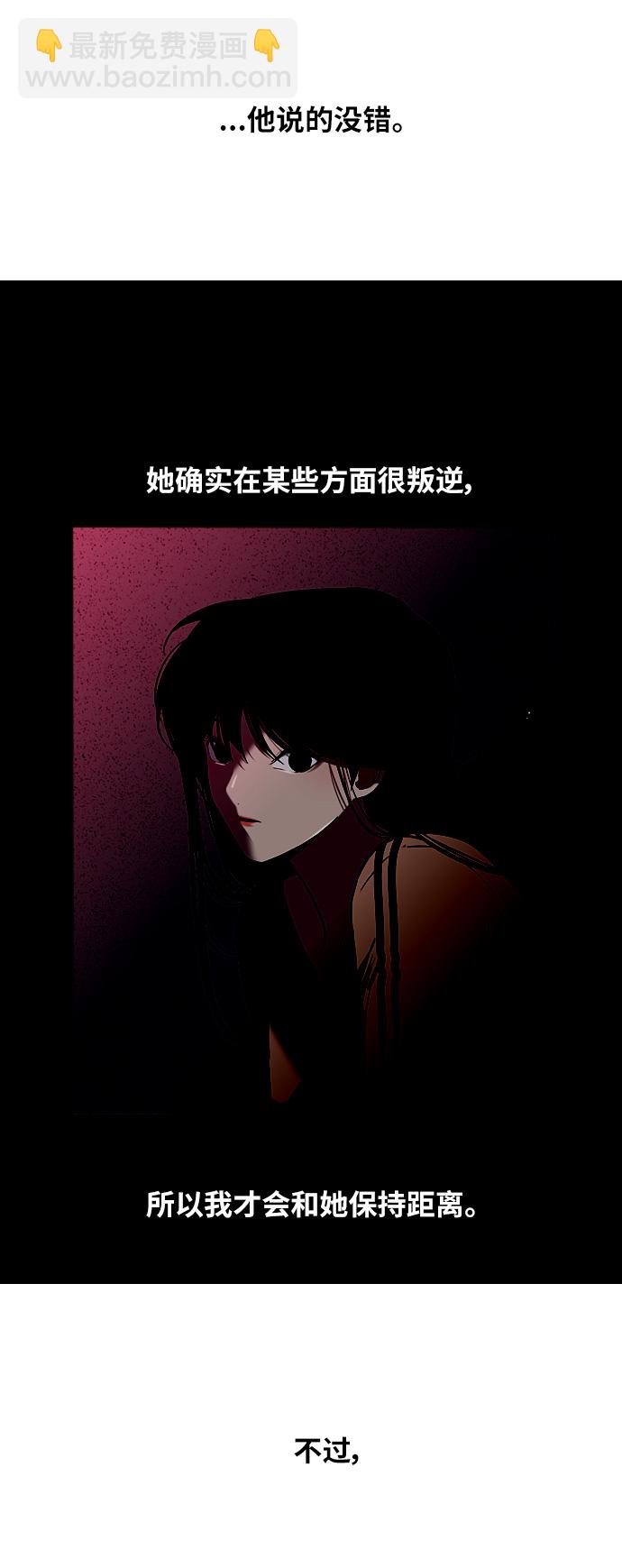 [第38话] 斗娜的变化20