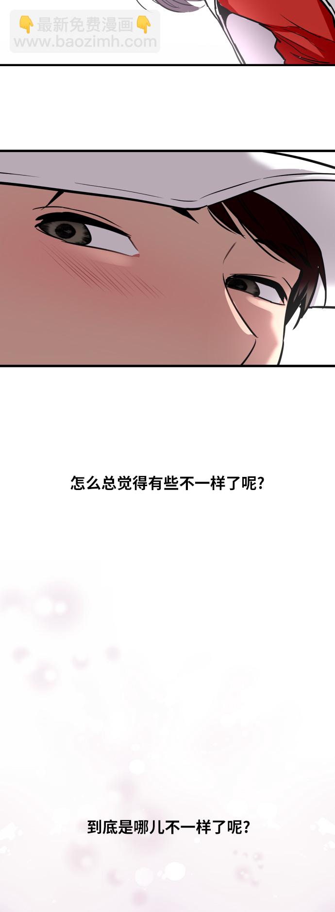 [第38话] 斗娜的变化24