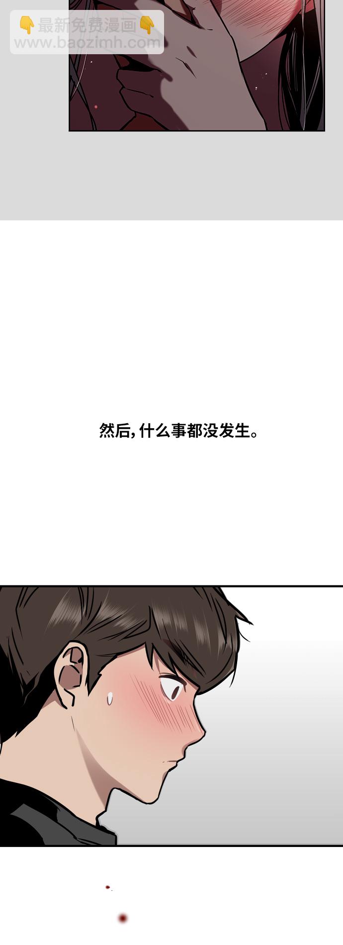 [第38话] 斗娜的变化4