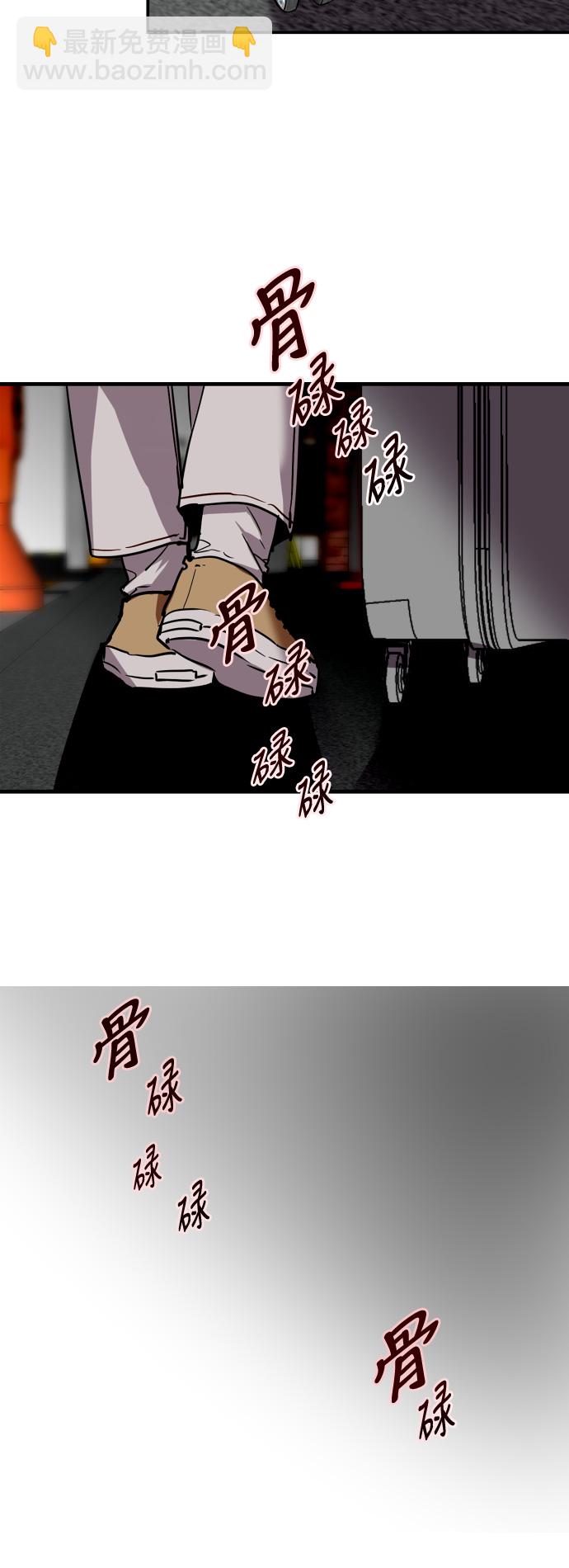 [第38话] 斗娜的变化40