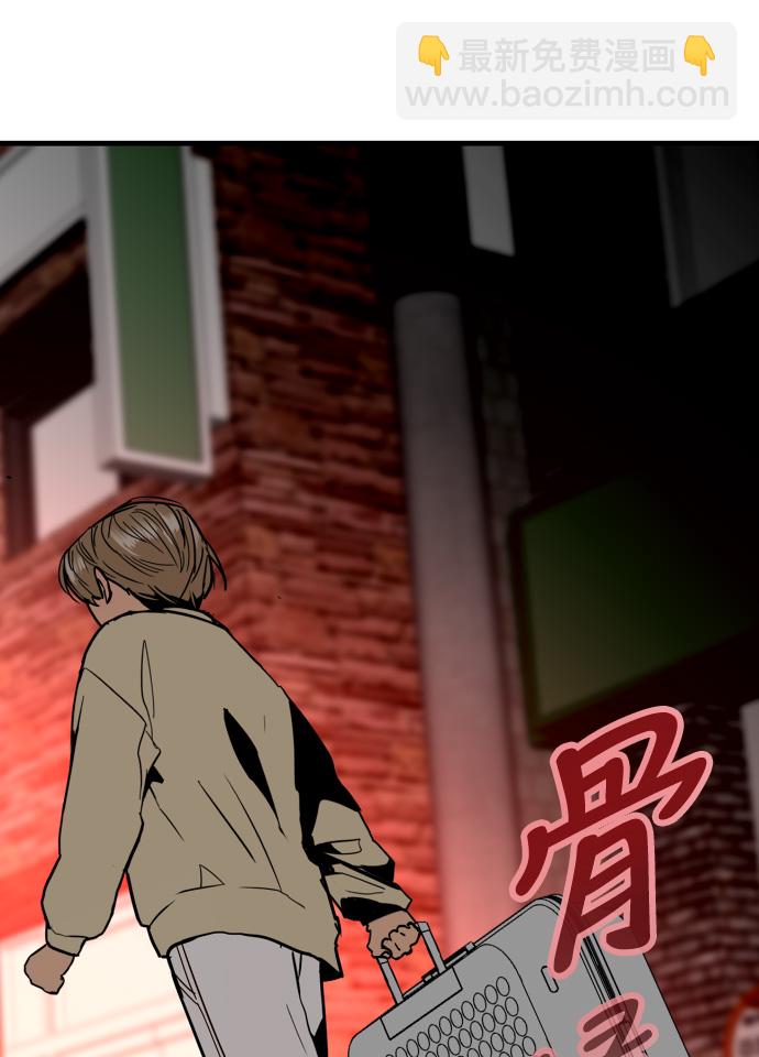 [第38话] 斗娜的变化41