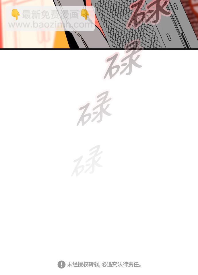 [第38话] 斗娜的变化42