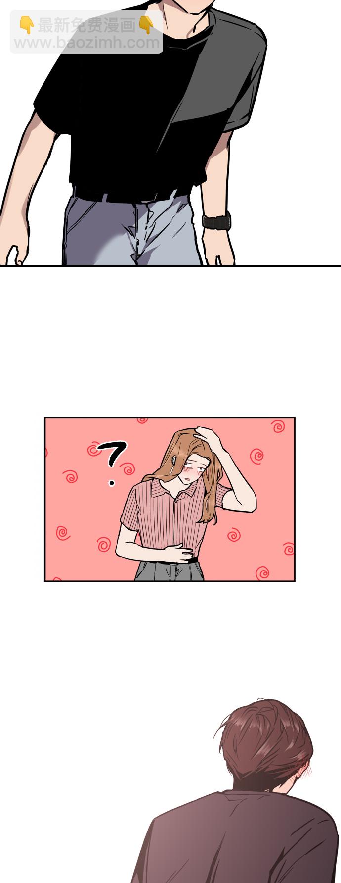 [第38话] 斗娜的变化8