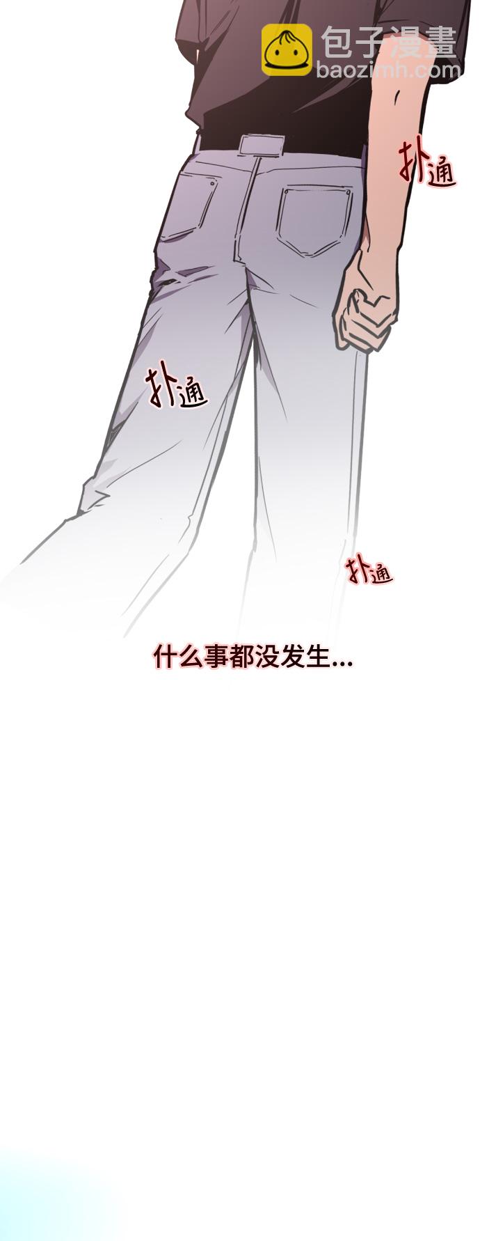 [第38话] 斗娜的变化9