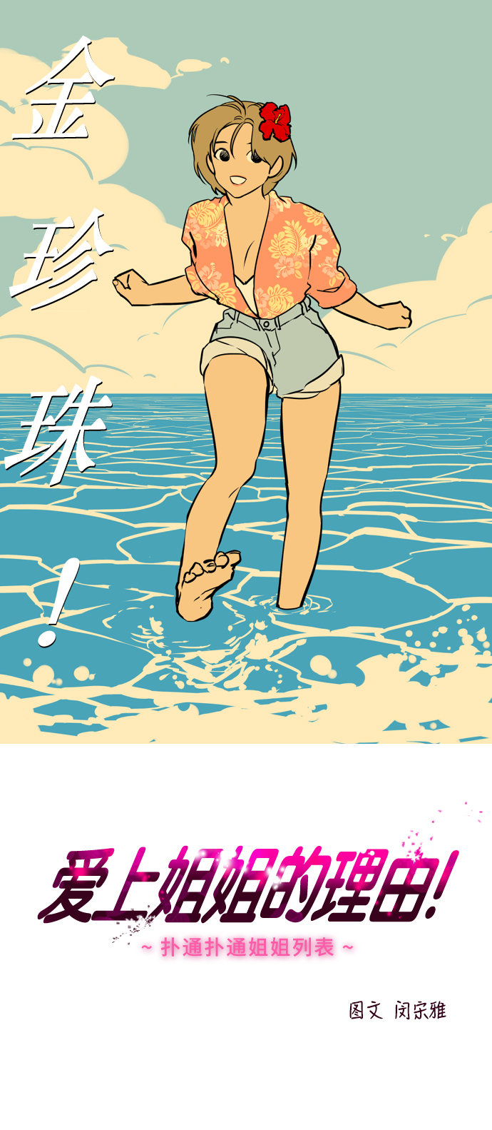 [第51话] 下决心0