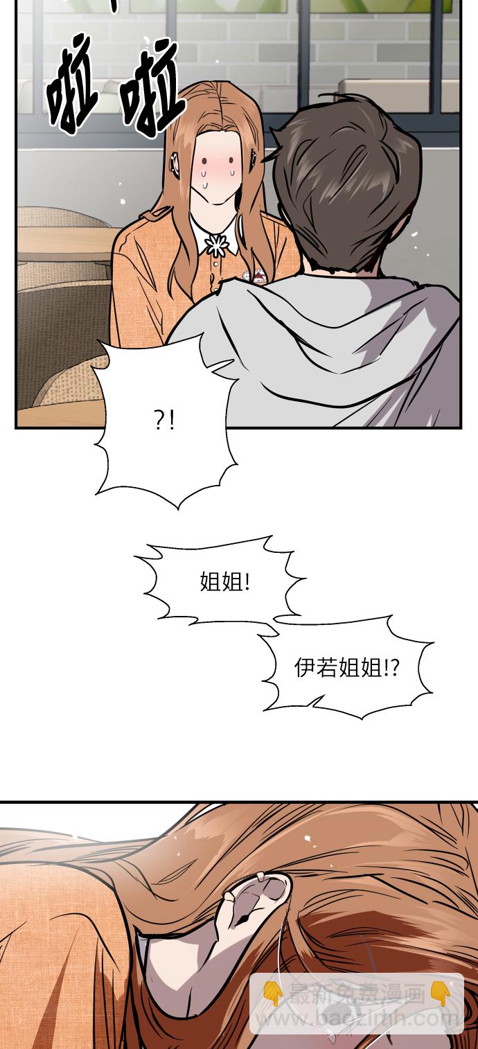 [第51话] 下决心10