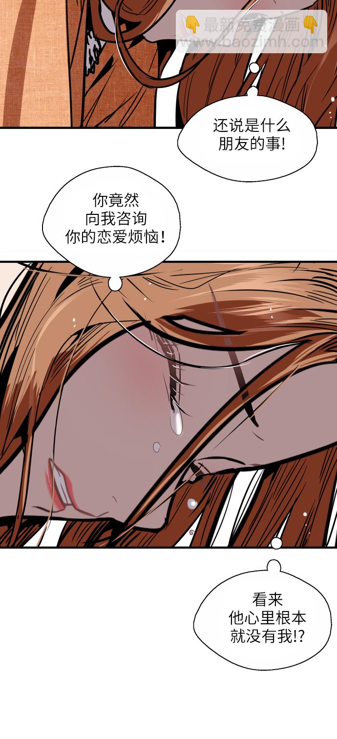 [第51话] 下决心11