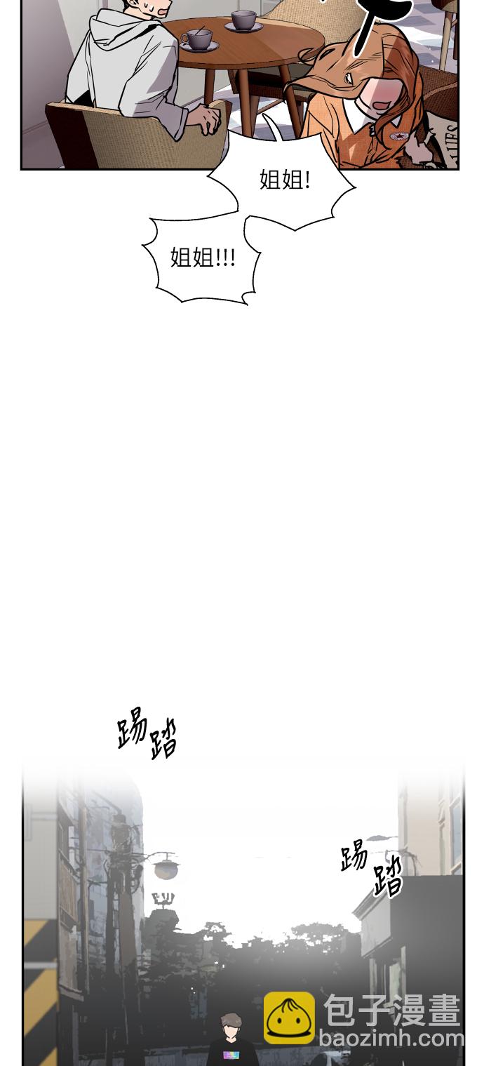 [第51话] 下决心13